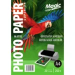 Фотопапір "Magic" A4 глянець 260 г (20 арк. ) Superior