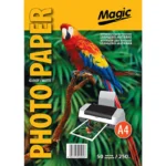 Фотопапір "Magic" A4 2-хстор глянц-мат 250 г (50 арк.)