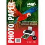Фотопапір "Magic" A4 глянц 230 г (50 арк.) Superior