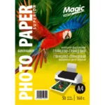 Фотопапір "Magic" A4 2-хстор глянц- глянц 160 г (50 арк.) Superior