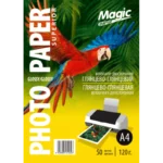 Фотопапір "Magic" A4 2-хстор глянц- глянц 120 г (50 арк.)