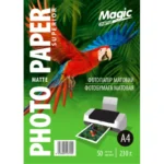 Фотопапір "Magic" A4 матовий 230 г (50 арк. ) Superior