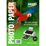 Фотопапір "Magic" A4 матовий 200 г (50 арк. ) Superior