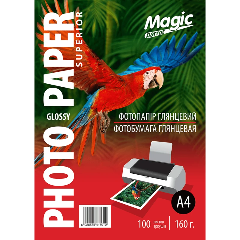 Фотопапір "Magic" A4 глянц 160 г (100 арк. ) Superior Фотопапір "Magic" A4 глянц 160 г (100 арк. ) Superior - Зображення 1