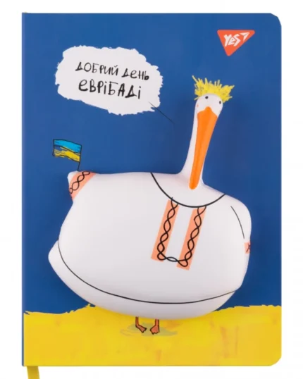 Блокнот А5/128 "YES" /151887/ тв.обкл. "Гусь" сквіш