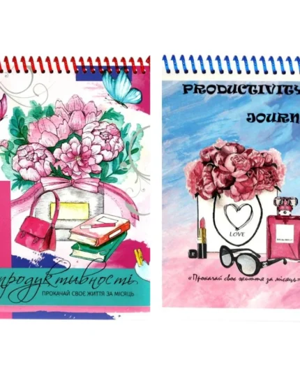 Блокнот А5/80арк "Рюкзачок" /БП-1/ "БЛОКНОТ ПРОДУКТИВНОСТІ" пружина зверху