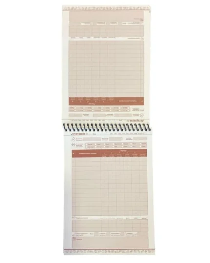 відкритий блокнот мотиватор