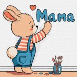 Картина за номерами "Ідейка" /KHO1238/ "Малюю слово "МАМА"" 25*25см