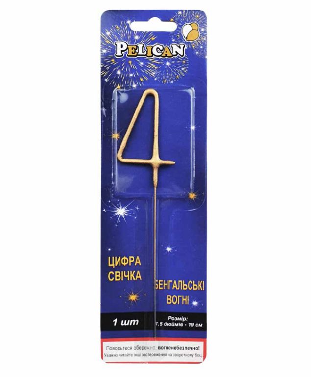 Свічка цифра бенгальська "Pelican" /860014/ "4" ЗОЛОТО (1/24)