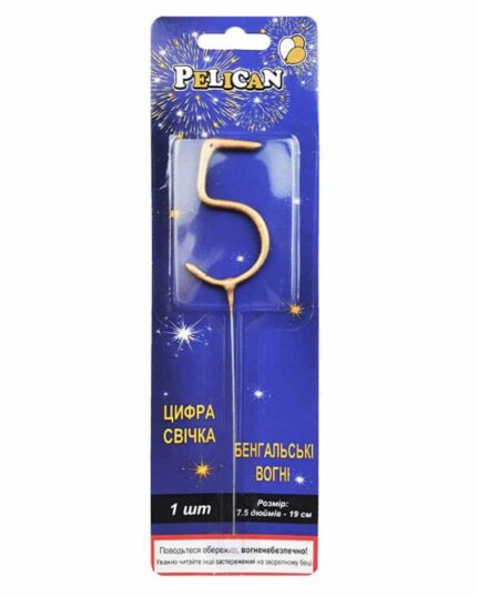 Свічка цифра бенгальська "Pelican" /860015/ "5" ЗОЛОТО (1/24)