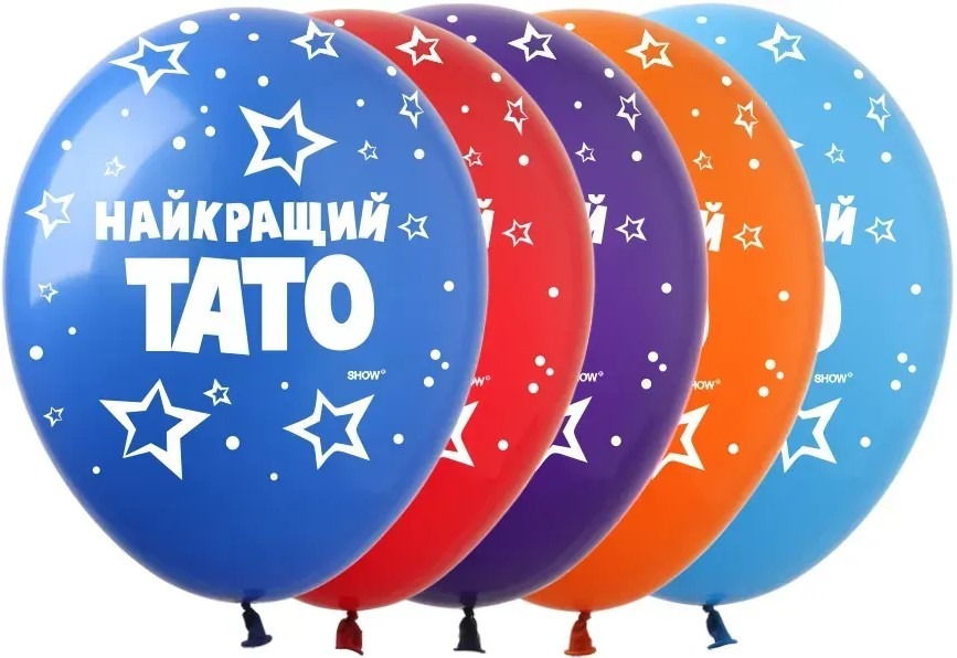 Кульки повітряні Pelican латексні 12(30см) Найкращий тато 10шт/уп Pelican (828087)