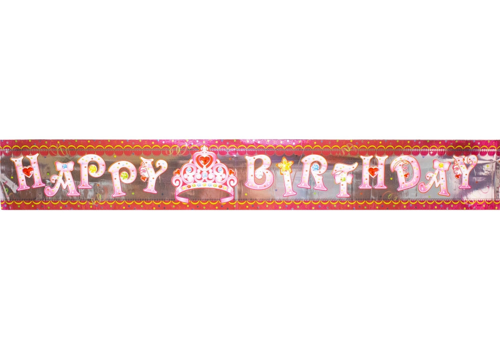 Гірлянда-банер "Princess "Happy Birthday"" 12,5х360 см MAXI (MX430127)
