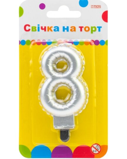 Свічка - цифра "Maxi" /MX622095S-8/ "8" срібна кулька 7,62см (1/24)