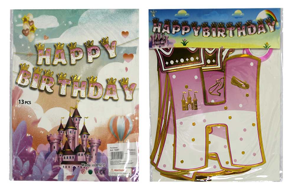 Гірлянда-розтяжка HAPPY BIRTHDAY корона 19*12,5см, з фольгою WB (10257(PB-HB040))