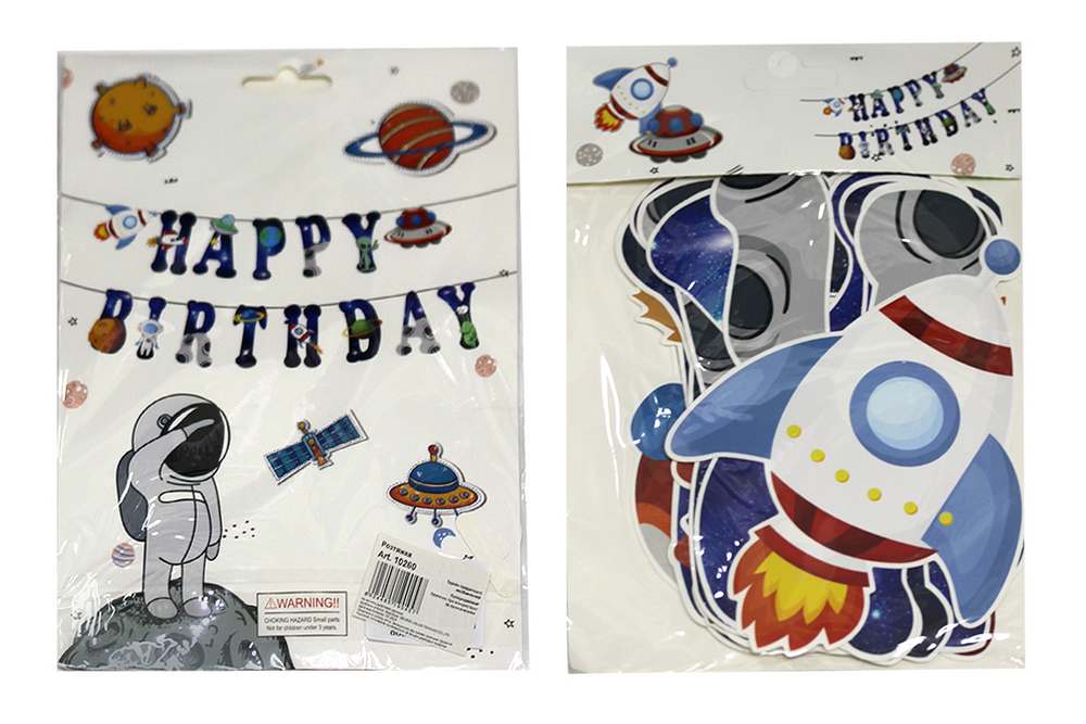 Гірлянда-розтяжка HAPPY BIRTHDAY космос 19*12см WB (10260)