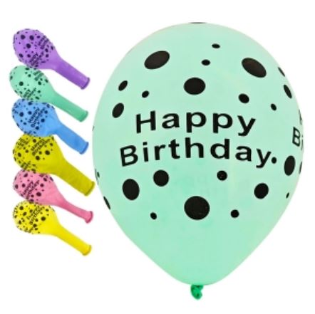 Кульки повітряні Pelican латексні 12(30сm) Happy Birthday, горошок макарун 5-стор 10шт Pelican (827028)
