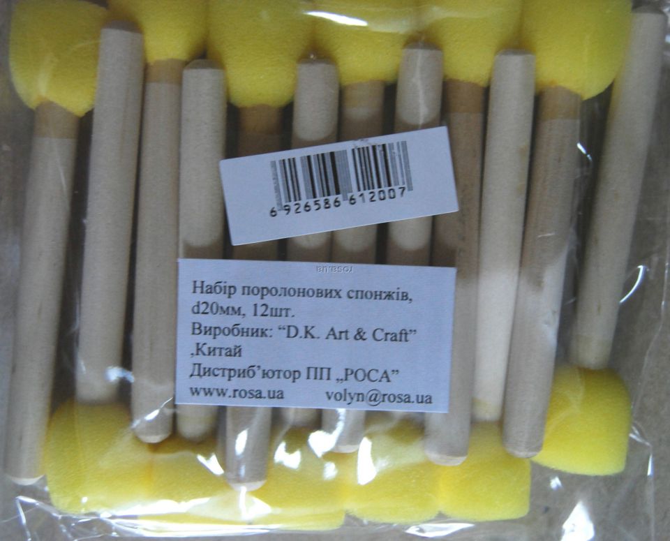 Набір спонжів поролонових, ширина 20мм /007/ (12шт.), D.K.ART & GRAFT