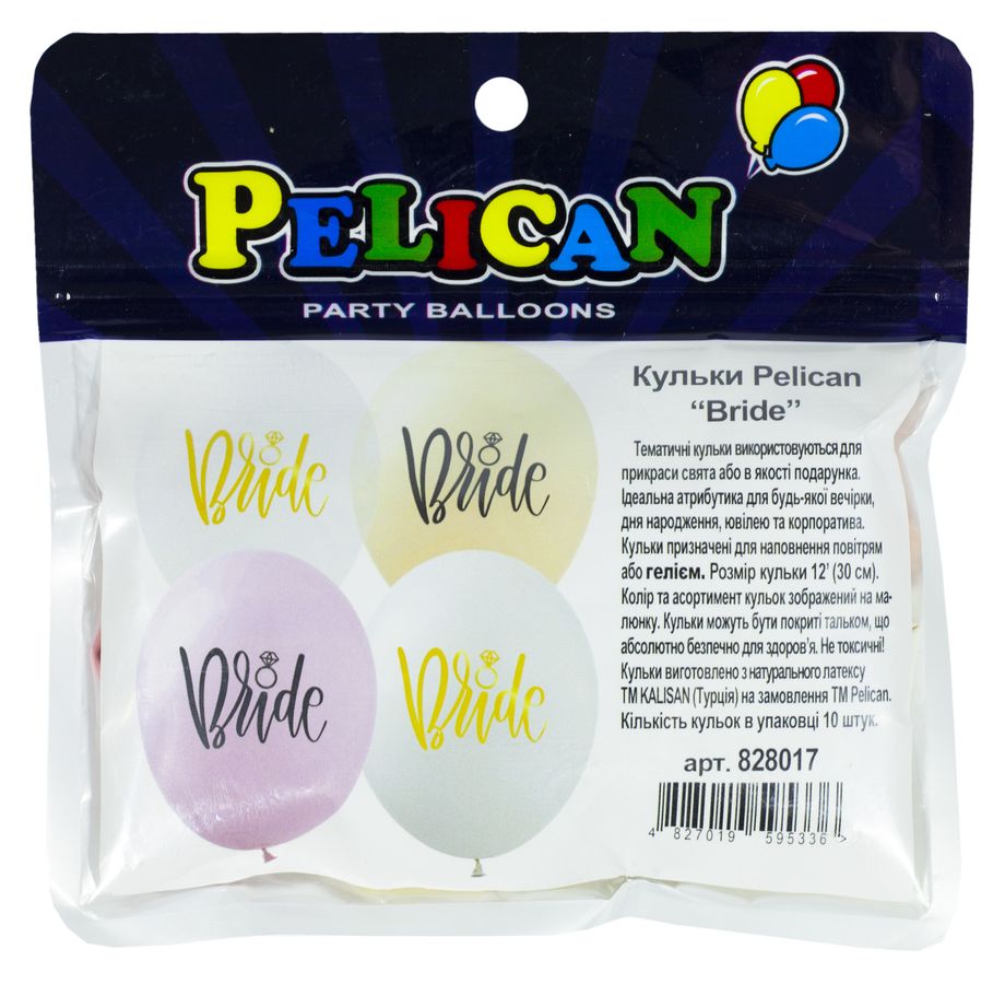 Кульки повітряні Pelican 12' (30 см) BRIDE 1-стор., 10шт 10) Pelican (828017)