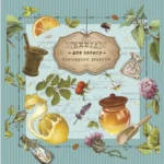 Блокнот для запису кулірнарних рецептів 202*202/144 стор. "Рюкзачок" /ККР-3/ тв.обкл., пружина, 6 вид. - Зображення 4