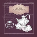 Блокнот для запису кулірнарних рецептів 202*202/144 стор. "Рюкзачок" /ККР-3/ тв.обкл., пружина, 6 вид. - Зображення 5