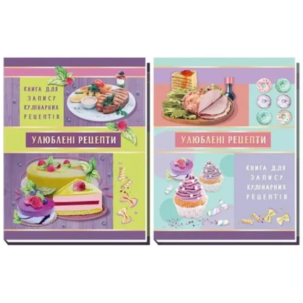 Блокнот А5/80 "WB" /A5133/ "Книга для запису кулінарних рецептів" 80арк. 2диз
