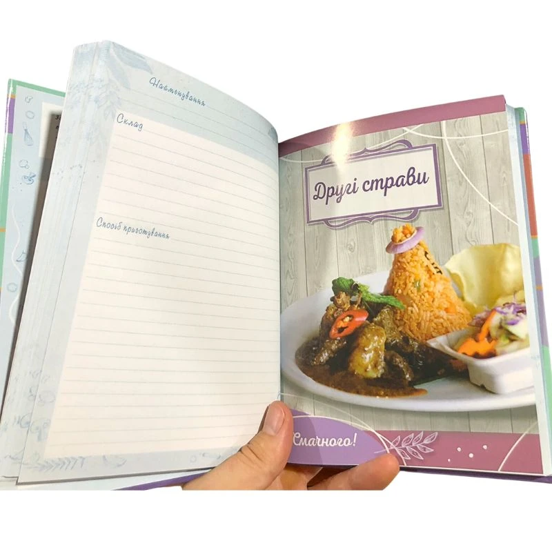 Блокнот А5/80 "WB" /A5133/ "Книга для запису кулінарних рецептів" 80арк. 2диз