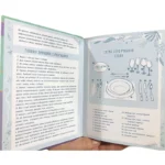 Блокнот А5/80 "WB" /A5133/ "Книга для запису кулінарних рецептів" 80арк. 2диз