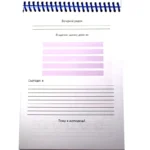 Блокнот А5/80арк "Рюкзачок" /БП-1/ "БЛОКНОТ ПРОДУКТИВНОСТІ" пружина зверху УФ-лак 80 г/м², мікс - Зображення 3