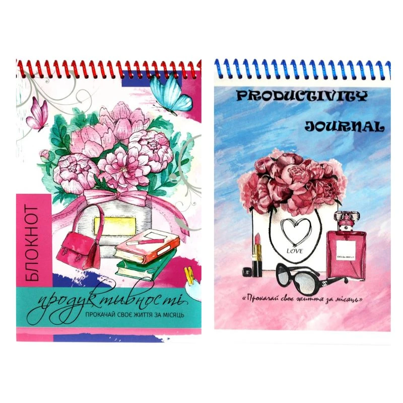 Блокнот А5/80арк "Рюкзачок" /БП-1/ "БЛОКНОТ ПРОДУКТИВНОСТІ" пружина зверху