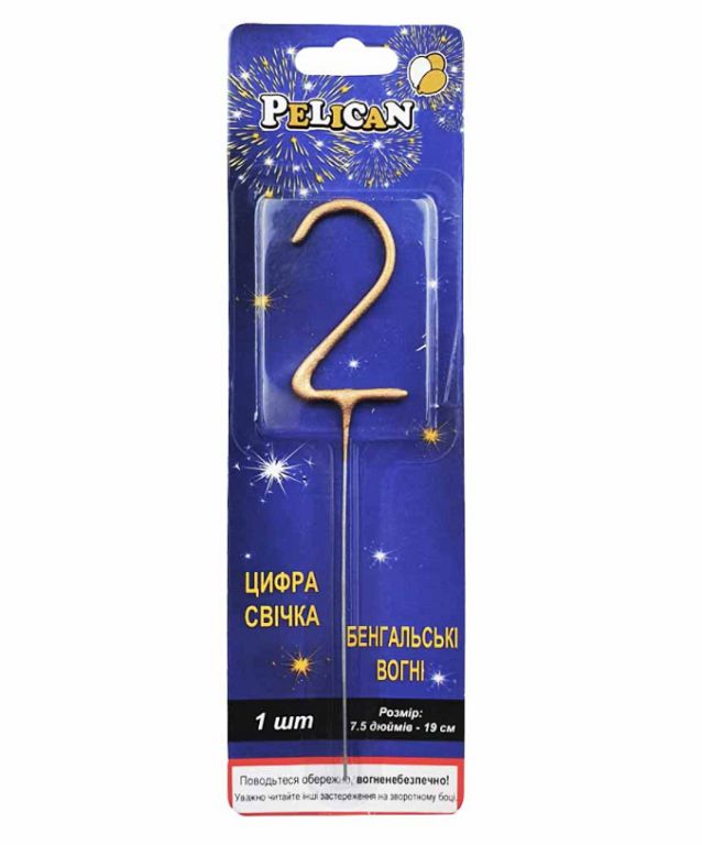 Свічка цифра бенгальська "Pelican" /860012/ "2" ЗОЛОТО (1/24)