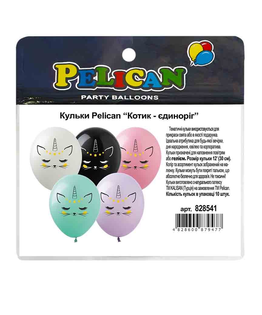 Кульки повітряні Pelican 12(30сm) Котик- єдиноріг 1-стор 10шт Pelican (828541)