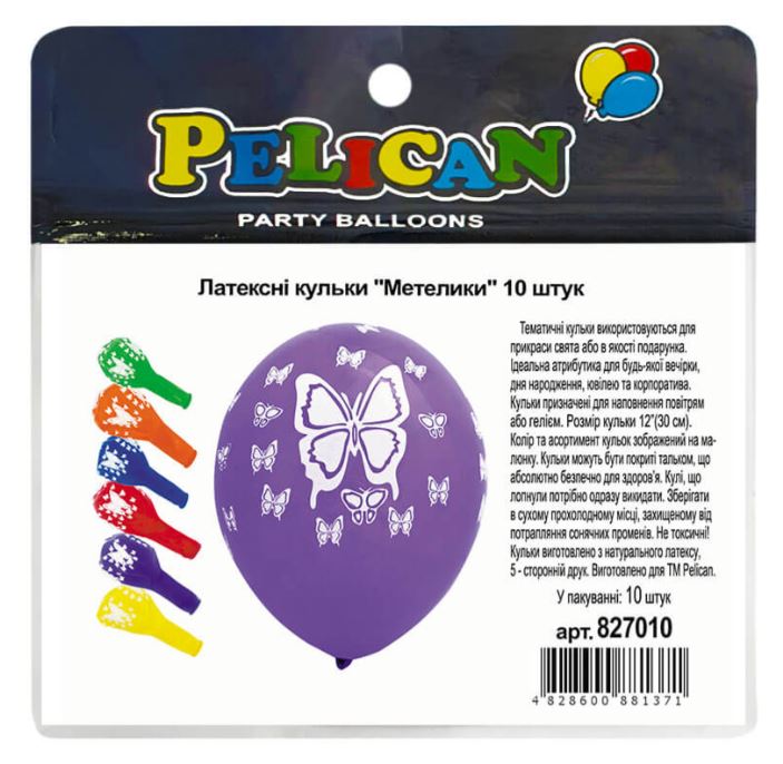 Кульки повітряні Pelican латексні 12(30сm) Метелики 5-стор 10шт Pelican (827010)