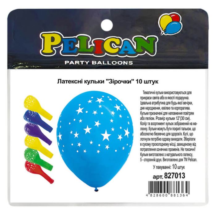 Кульки повітряні Pelican латексні 12(30сm) Зірочки 5-стор 10шт Pelican (827013)