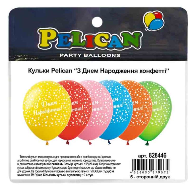 Кульки повітряні Pelican 12(30сm) З Днем Народження конфетті 5-стор. 10шт Pelican (828446)