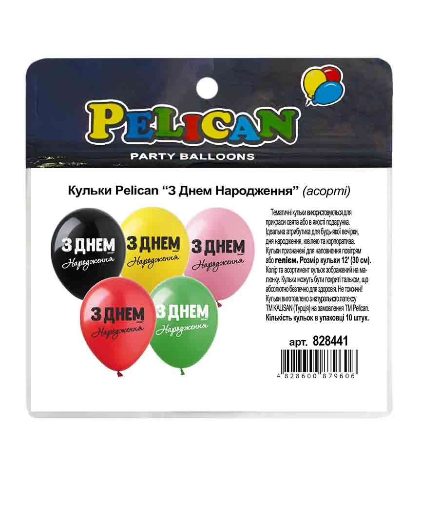 Кульки повітряні Pelican латексні 12(30сm ) З Днем Народження асорті 1-стор. 10шт Pelican (828441)