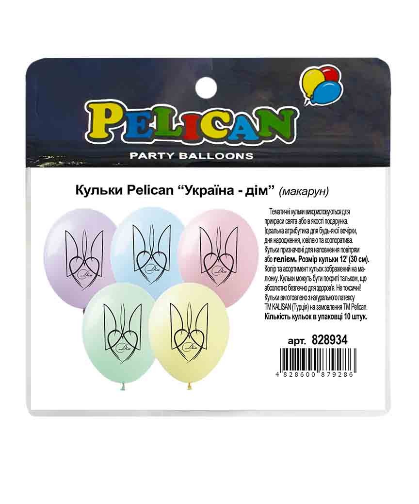Кульки повітряні Pelican 12(30сm) Україна-дім макарун 10шт Pelican (828934)