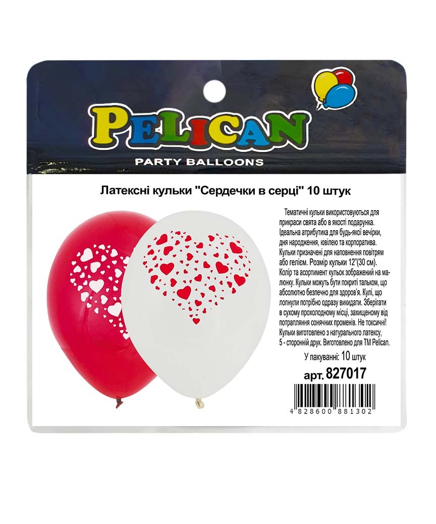 Кульки повітряні Pelican латексні 12(30сm) Cердечки в серці 10шт Pelican (827017)