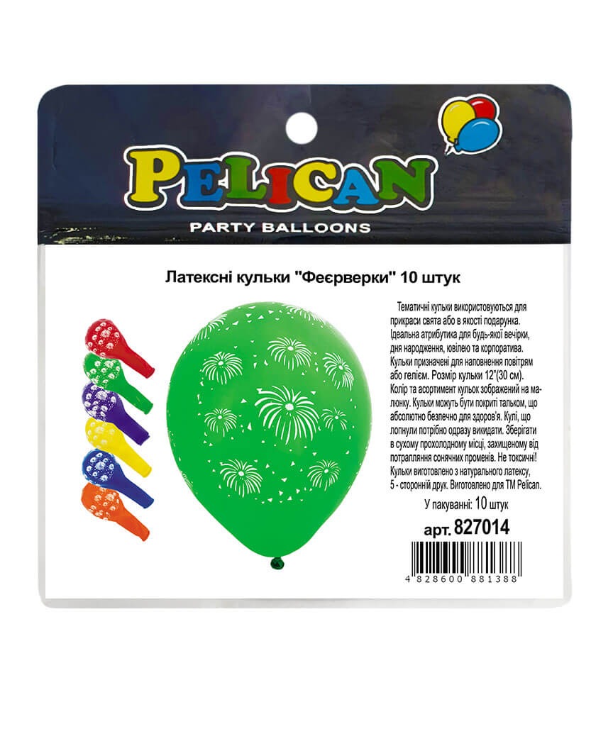 Кульки повітряні Pelican латексні 12(30сm) Феєрверки 5-стор 10шт Pelican (827014)
