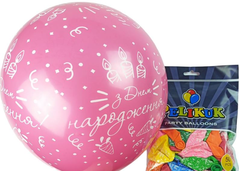 Кульки повітряні Pelican круглі Pelikuk 12 '(30 см) колір мікс - з днем народження, 50шт/уп Pelican (1250C-405)