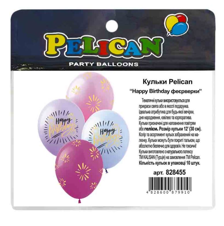 Кульки повітряні Pelican 12(30сm) Happy Birthday феєрверки 10шт SDR-131 Pelican (828455)