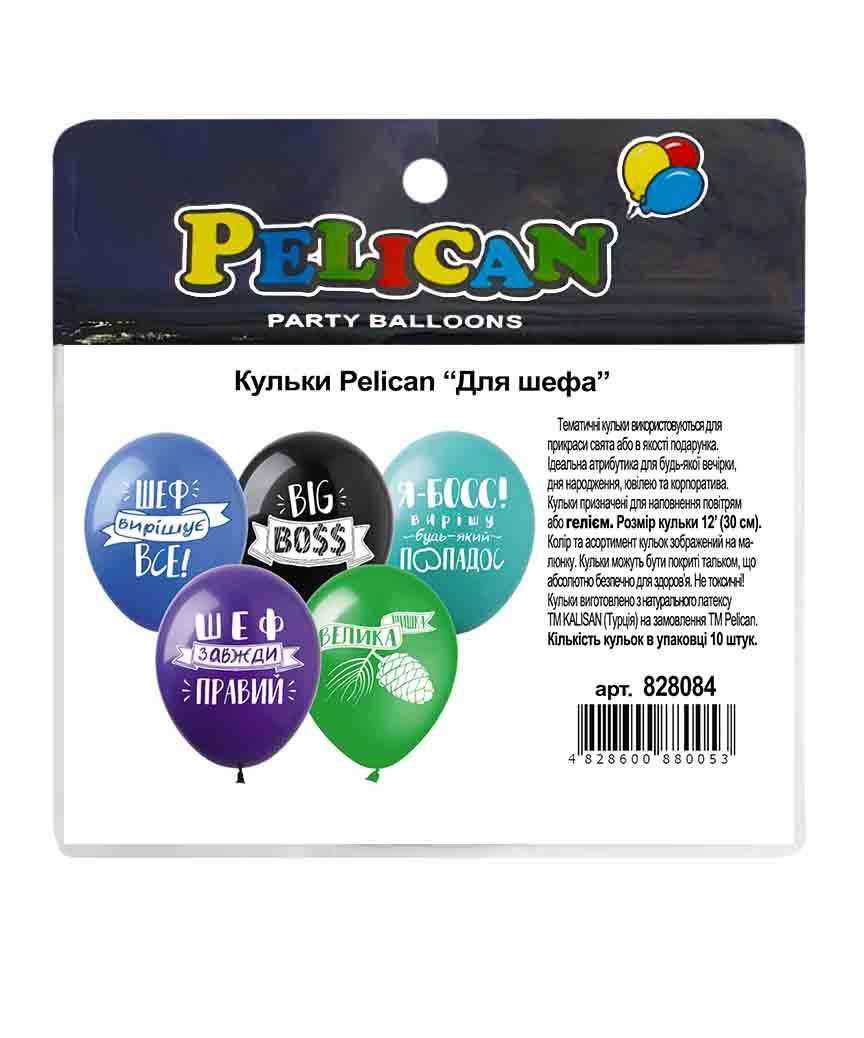 Кульки повітряні Pelican 12(30сm) Для шефа 1-стор. 10шт Pelican (828084)