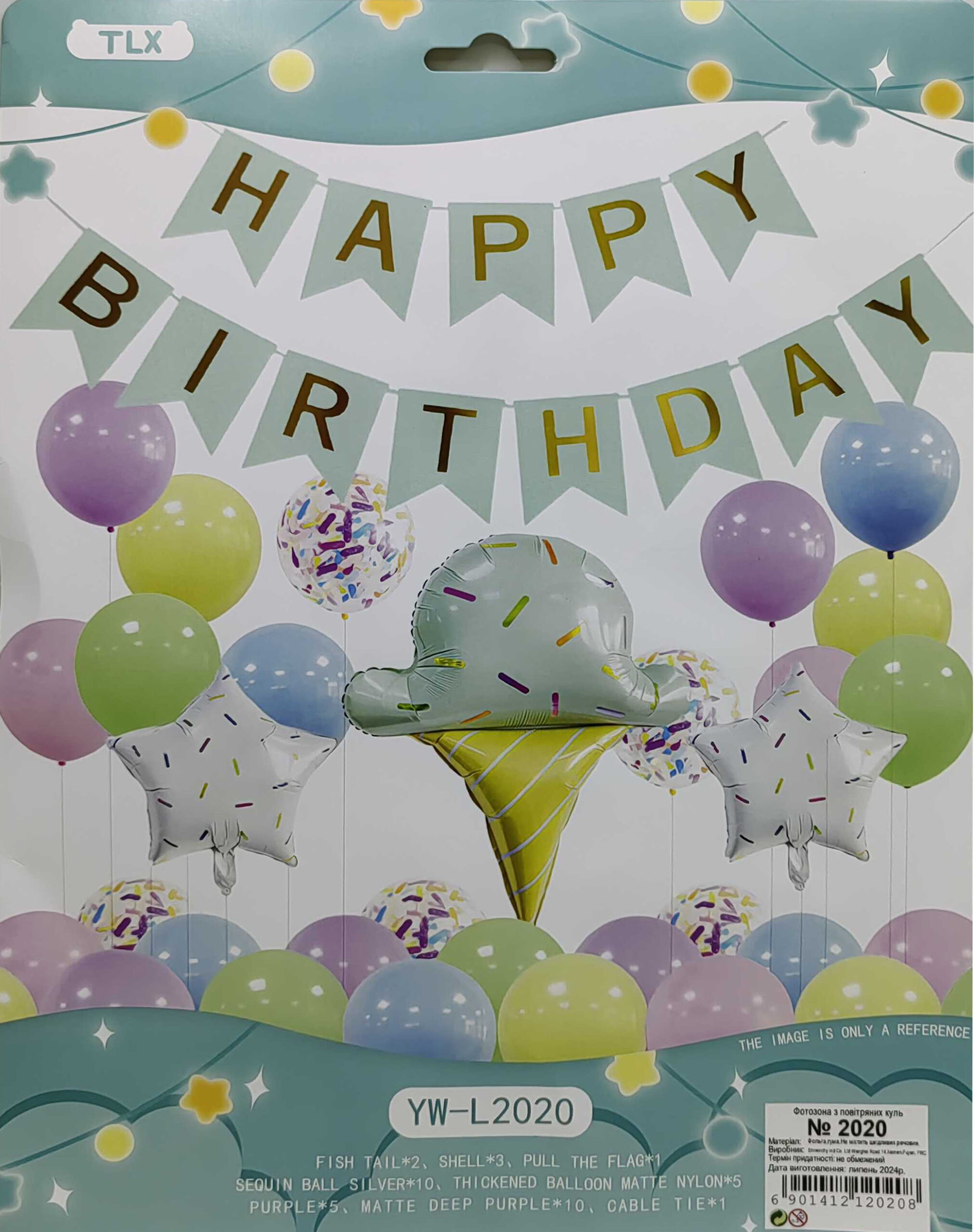 Фотозона з повітряних кульок Happy Birthday Морозиво 85см-макарун (1/10) Китай (2020)