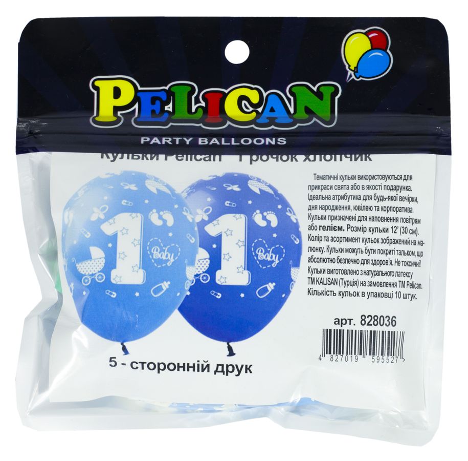 Кульки повітряні Pelican 12' (30 см) 1 РОЧОК ХЛОПЧИК 5-стор., 10шт 10) Pelican (828036)